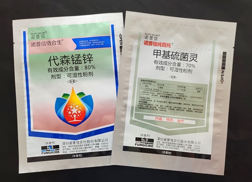 陜西鋁箔袋：輕盈、堅(jiān)韌、環(huán)保的包裝選擇
